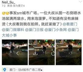 爆料烤面筋的新闻稿,火爆背后的食品安全与卫生问题